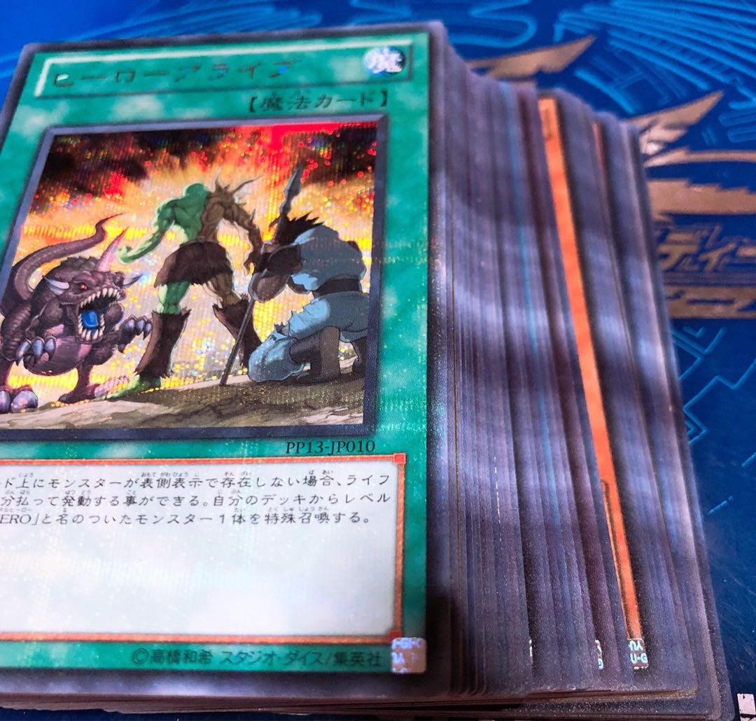 遊戯王 srセット