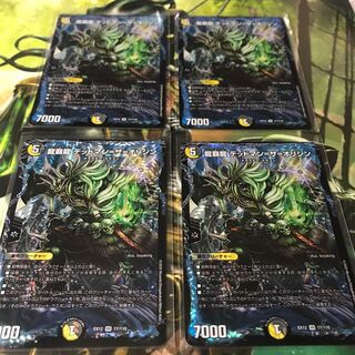 龍覇龍 デッドマン=ザ=オリジン　4枚セット
