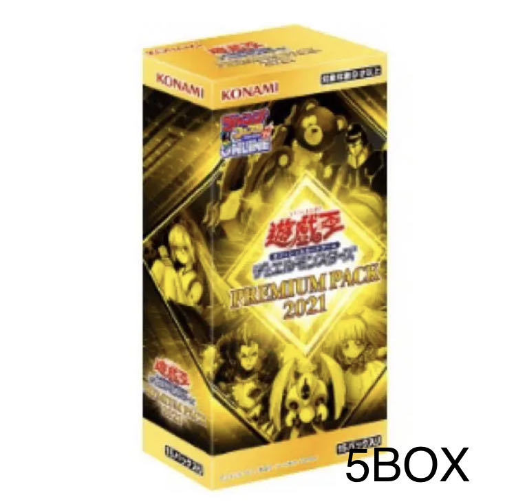 遊戯王 プレミアムパック2021 新品未開封5BOX