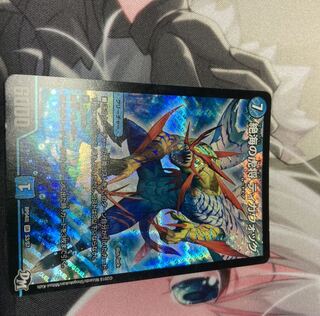 絶海の虎将 ティガウォック