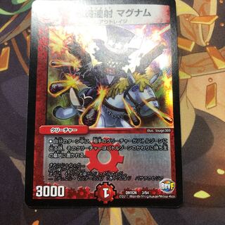 単騎連射 マグナム