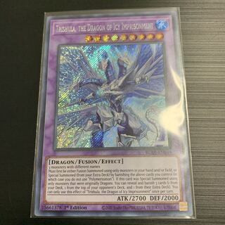 遊戯王 氷獄龍 トリシューラ EU版