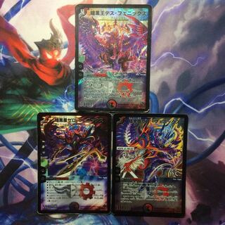 デュエマ ゼロフェニックス＆デスフェニックス