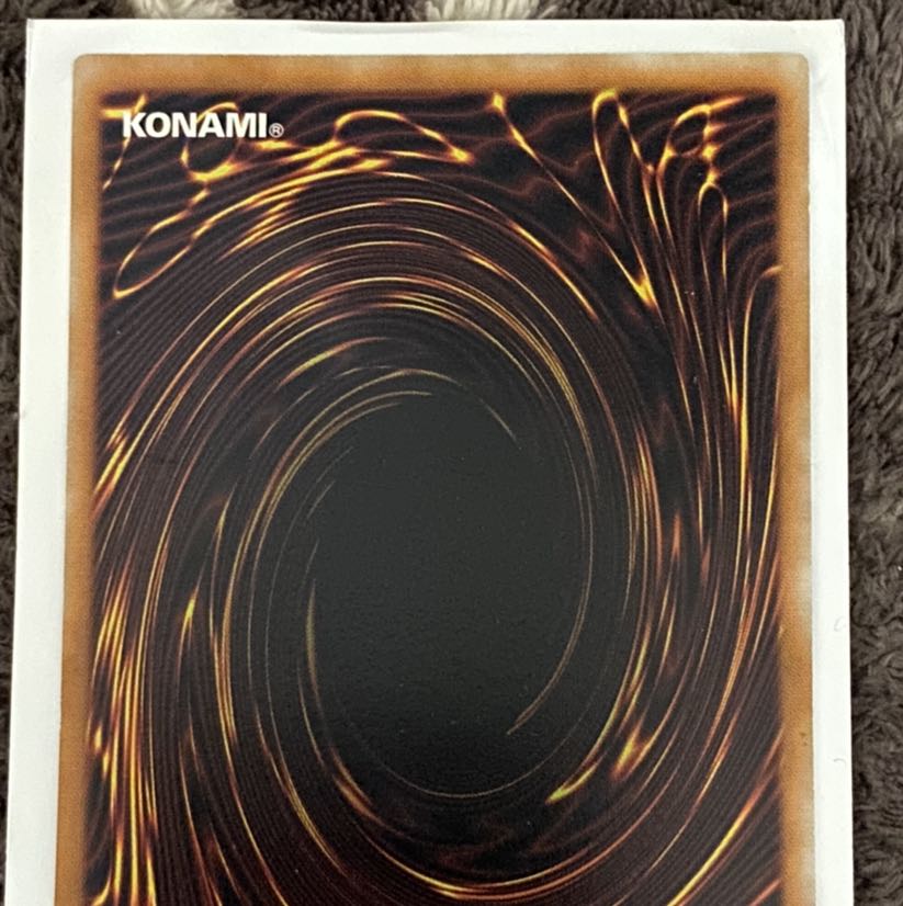 真紅眼の黒龍　レリーフ