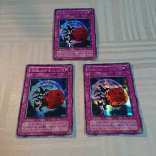 悪魔のサイコロ SE ３枚セット