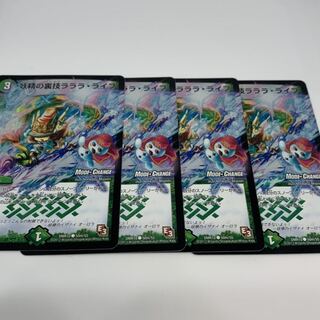 妖精の裏技ラララ・ライフ(MODE CHANGE)