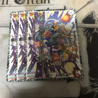 希望のジョー星 R