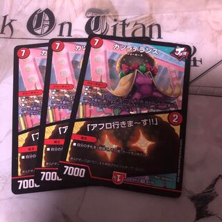 カツラデランス｜「アフロ行きまーす!!」 VR