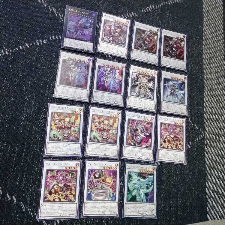 遊戯王　デッキ　キラーチューン　デッキ　オーバーチューニング[05157] 1枚