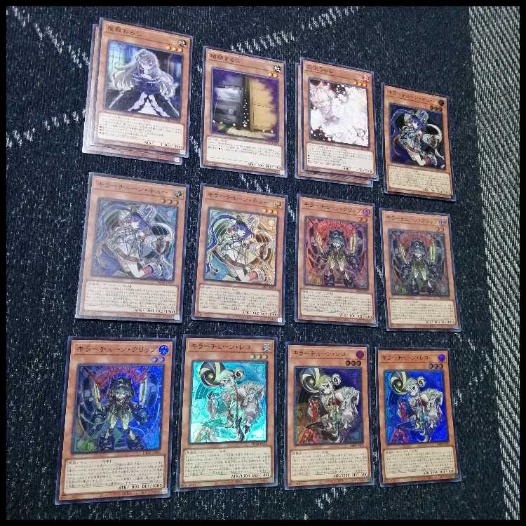 遊戯王　デッキ　キラーチューン　デッキ　オーバーチューニング[05157] 1枚