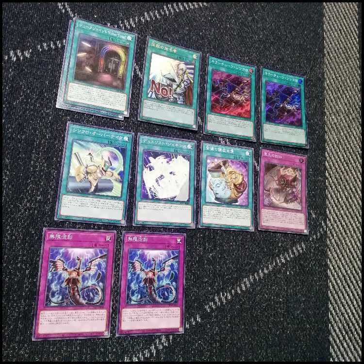 遊戯王　デッキ　キラーチューン　デッキ　オーバーチューニング[05157] 1枚