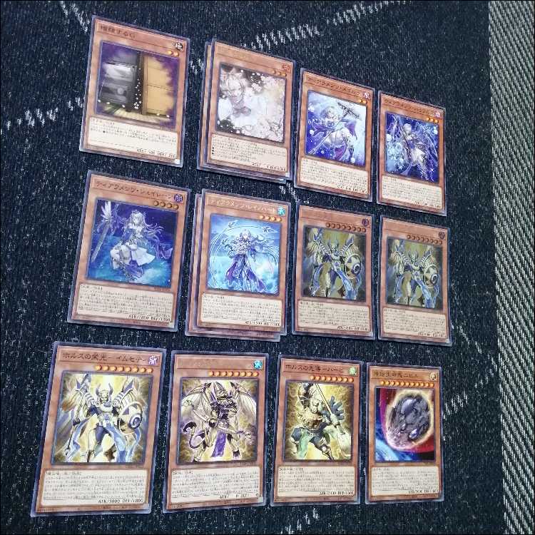 遊戯王　デッキ　ティアラメンツ　ホルス　シャドール　[05154] 1枚