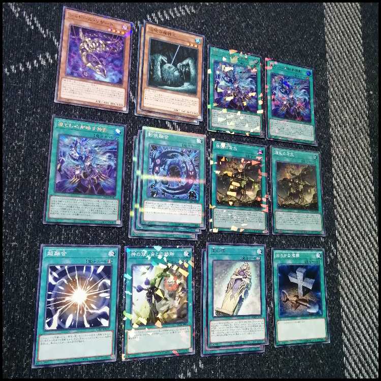 遊戯王　デッキ　ティアラメンツ　ホルス　シャドール　[05154] 1枚