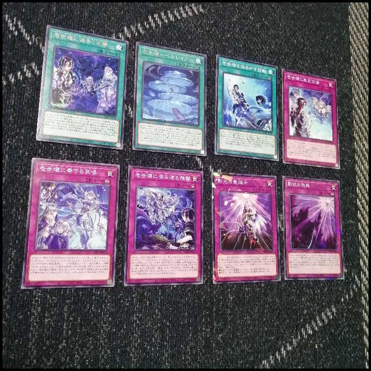 遊戯王　デッキ　ティアラメンツ　ホルス　シャドール　[05154] 1枚