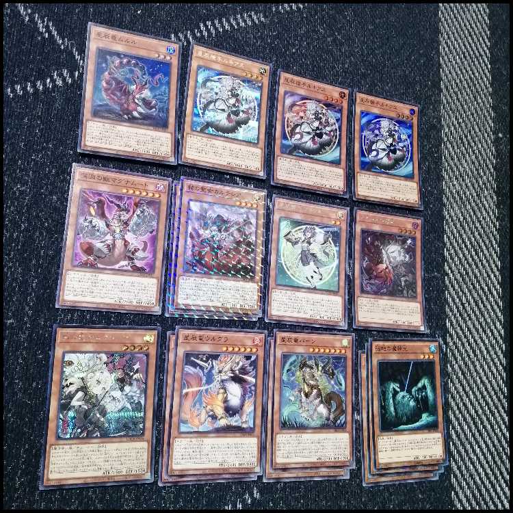 遊戯王　デッキ　烙印　ドラゴンテイル　白き竜の落胤　[05152] 1枚