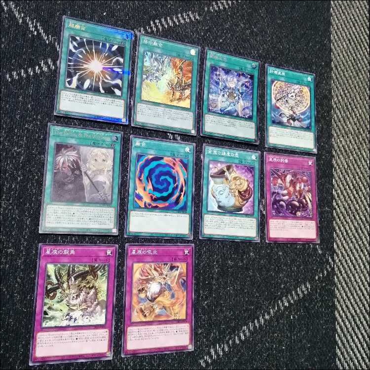 遊戯王　デッキ　烙印　ドラゴンテイル　白き竜の落胤　[05152] 1枚