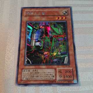 電磁ミノ虫[gen様 専用]