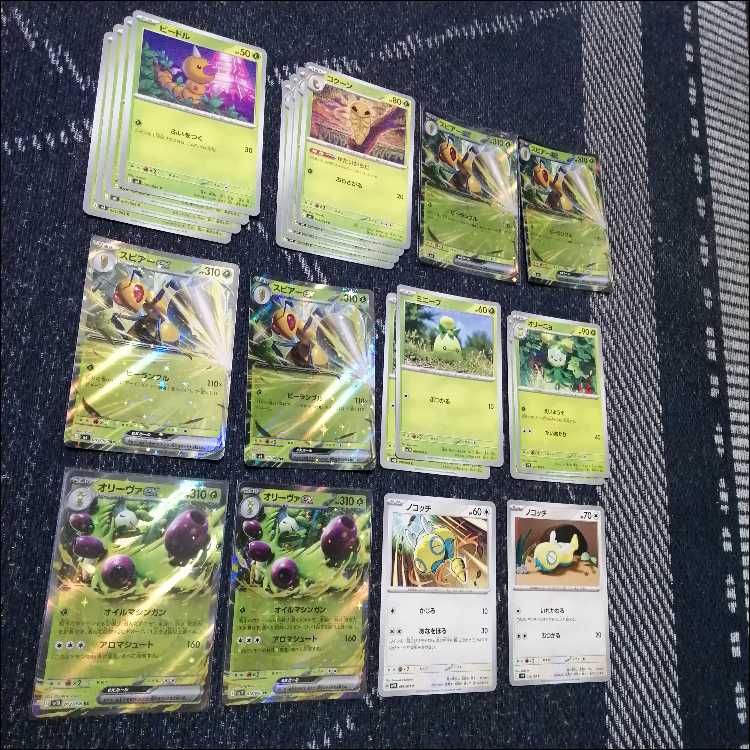 Pokémon Card Deck: Beedrillex, Olivia EX [05150] 1枚