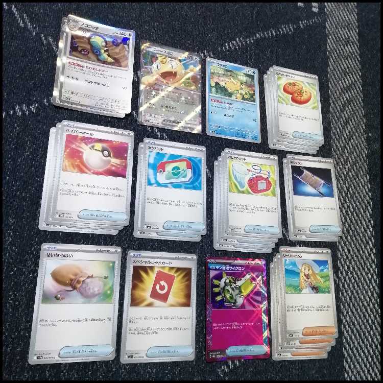 Pokémon Card Deck: Beedrillex, Olivia EX [05150] 1枚