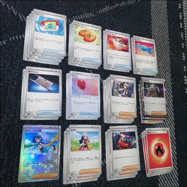 ポケモンカード　デッキ　メガシャンデラex　テレパス超エネルギー[05147] 1枚