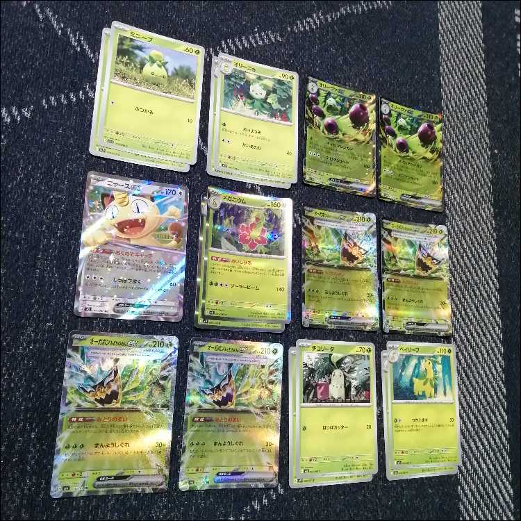 ポケモンカード　デッキ　オリーヴァex　アンフェアスタンプ　[05146] 1枚