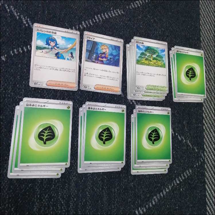 ポケモンカード　デッキ　オリーヴァex　アンフェアスタンプ　[05146] 1枚
