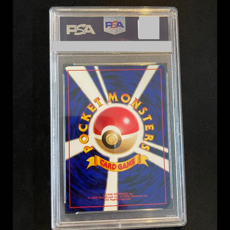 PSA10 Sandshrew (Marked) [Old Back Series Vol. 1 / Expansion Pack] [Old Back] 1枚