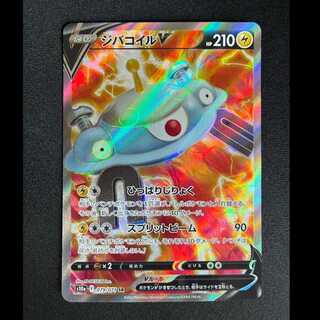＃ジバコイルV SR 079/071 1枚