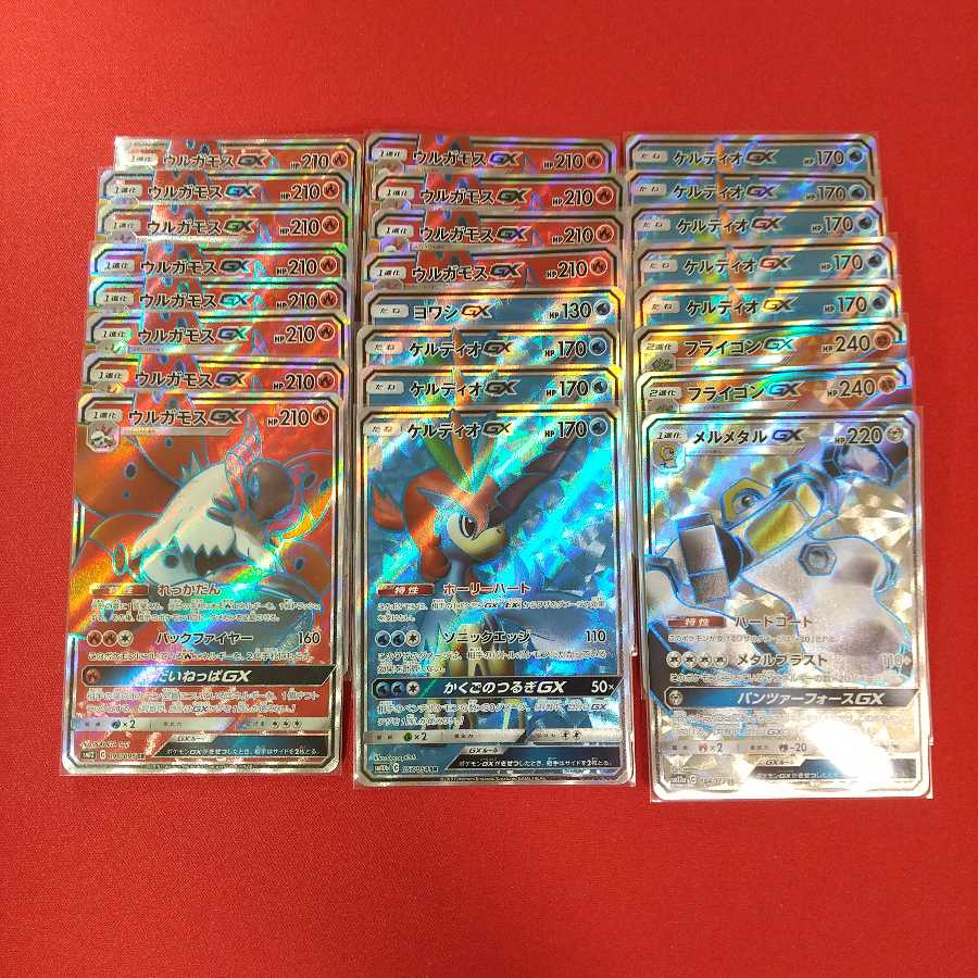 SRまとめ売り (Used) （2022031604）| magi -TCG Marketplace