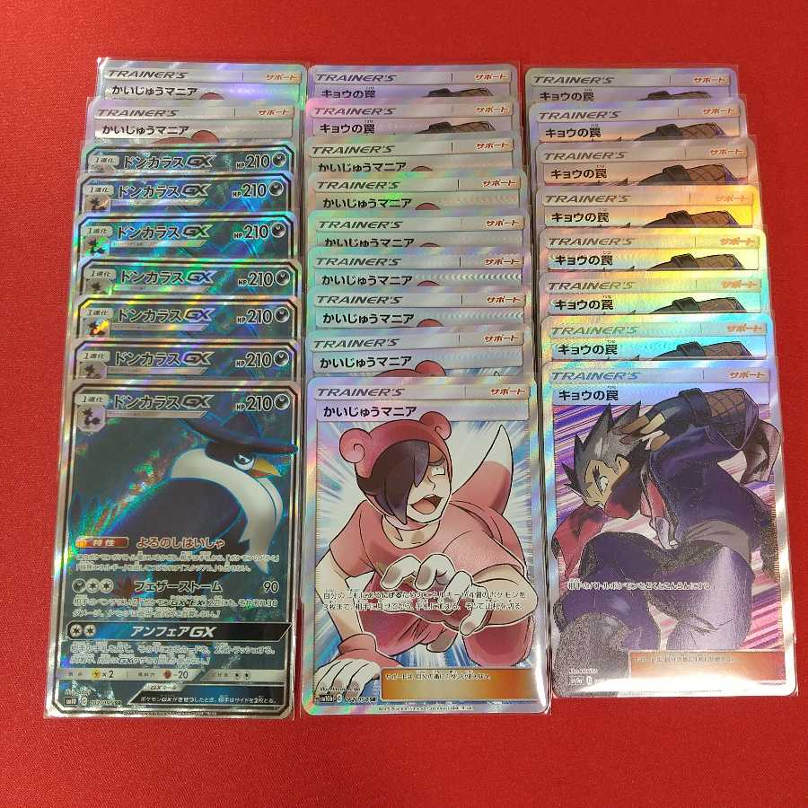 ツキノカメ　SR 3枚 ツキノカメ SR 3枚 ツキノカメ SR 3枚