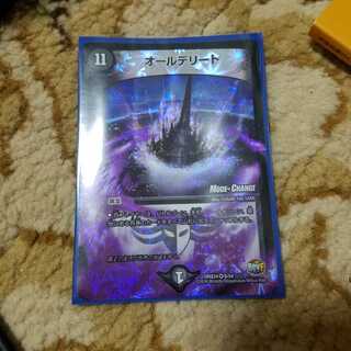 オールデリート(MODE CHANGE)