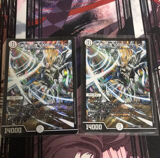 「修羅」の頂 VAN・ベートーベン SR