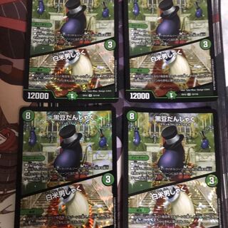 黒豆だんしゃく｜白米男しゃく VR