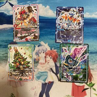 GRクリーチャーセット　クリスマ　カット　バルバル