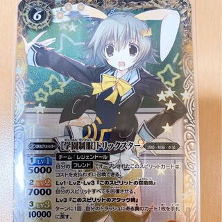 まる様専用　学園制服トリックスター