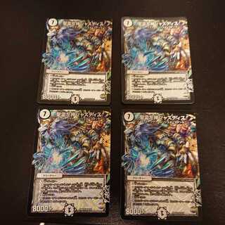 聖霊左神ジャスティス VR 8/51