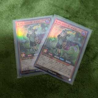 セブンスロード・メイジSR