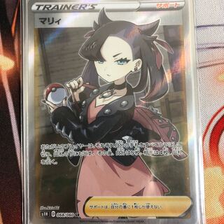 マリィ SR 1枚