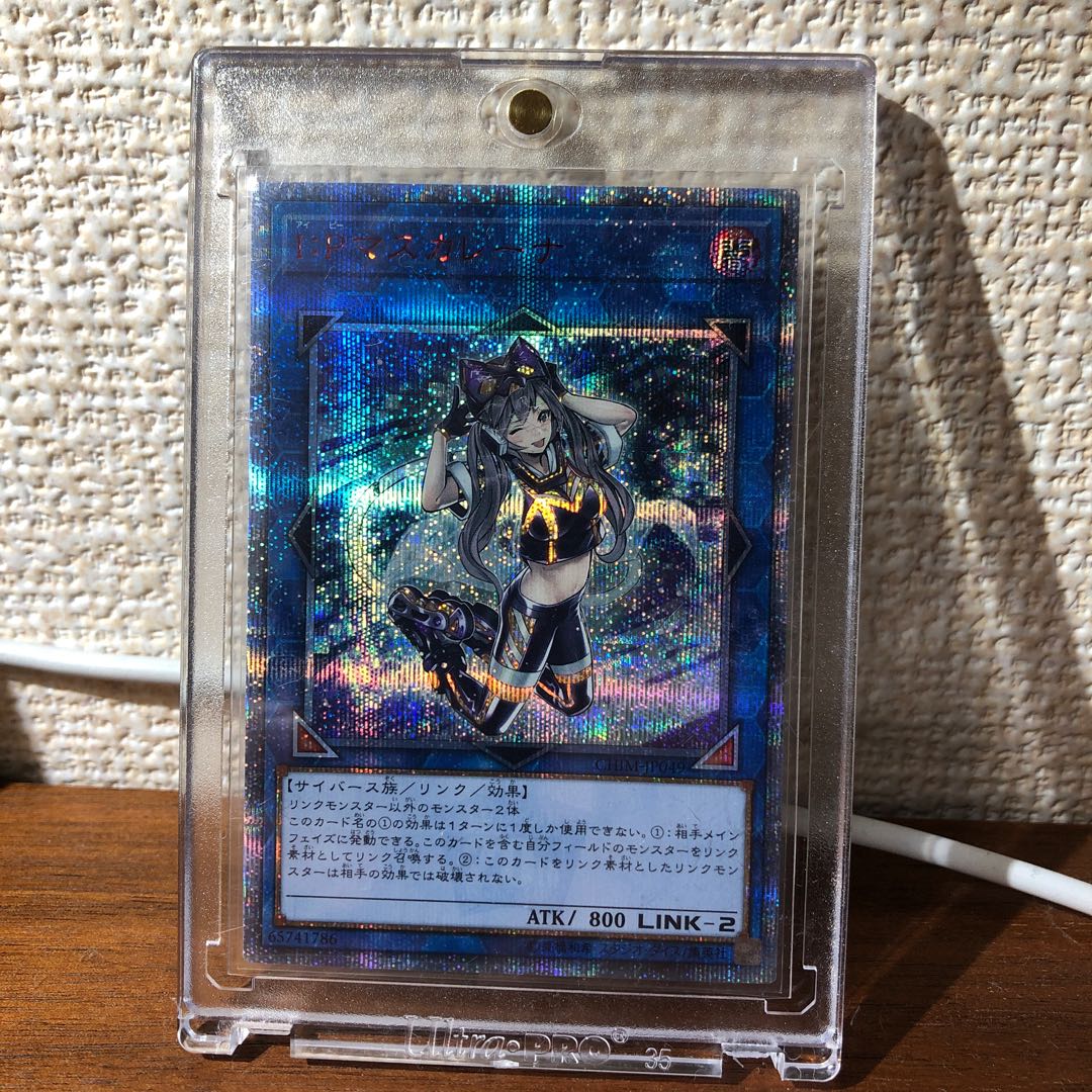 I:Pマスカレーナ 20thSE