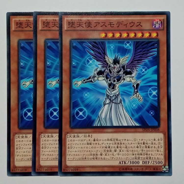 Darklord Asmodeus Normal (3-Card Set) SPDS-JP038 Yu-Gi-Oh! Trading Card Road 3枚