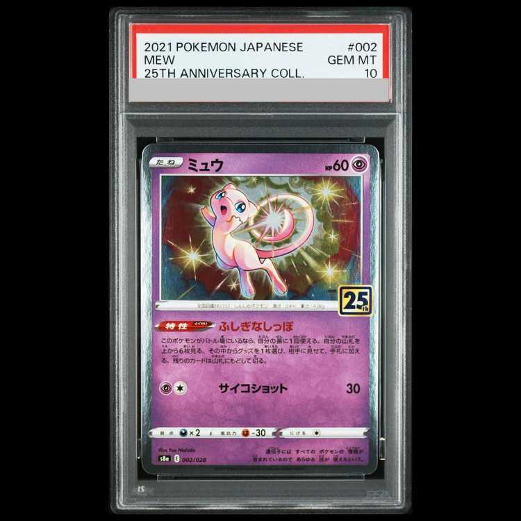[PSA10] Mew (Kira) 002/028 1枚