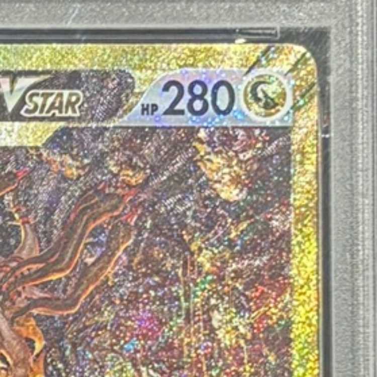 【PSA10】ギラティナVSTAR UR 261/172 1枚