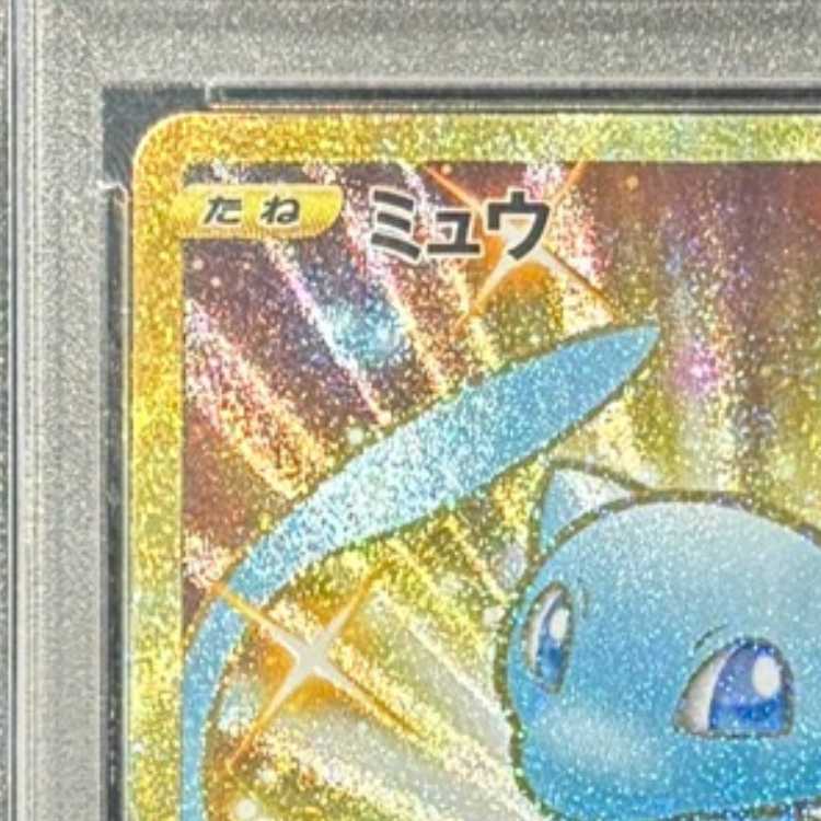 [PSA10] Mew UR 030/028 1枚