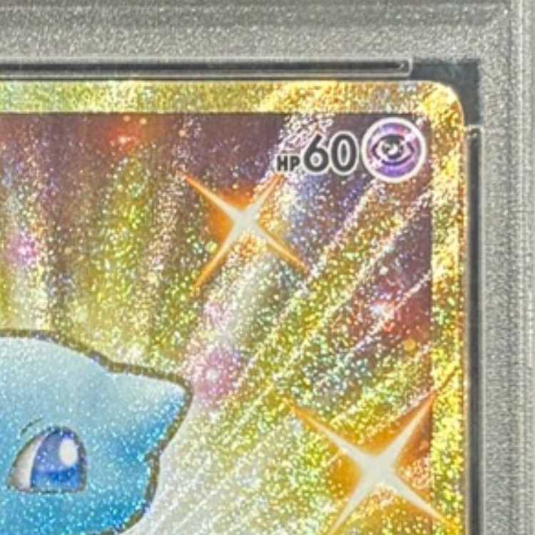 [PSA10] Mew UR 030/028 1枚