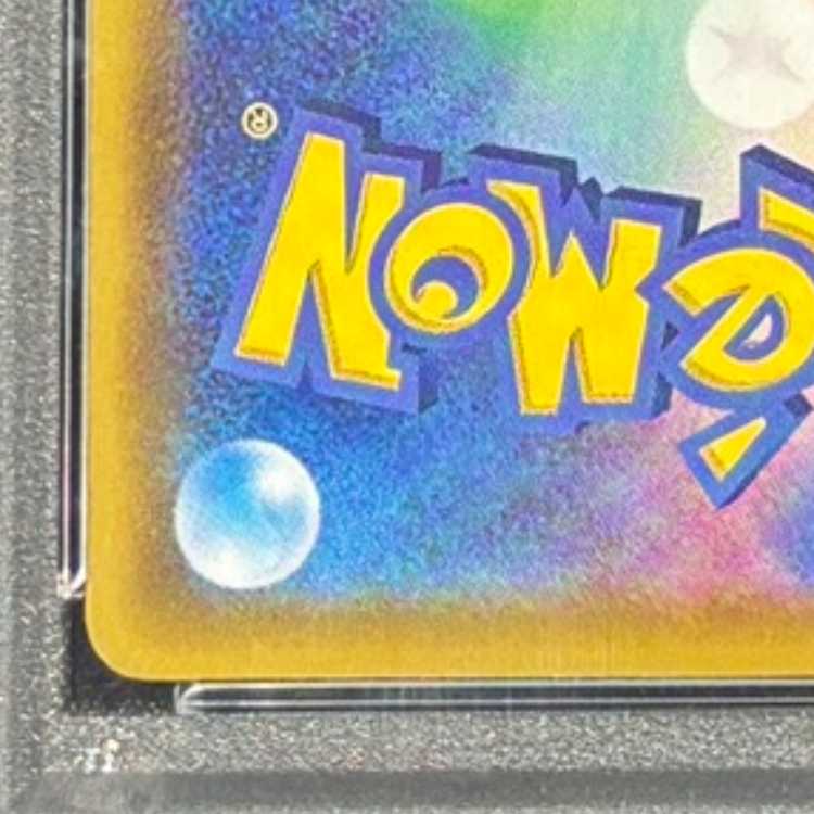 [PSA10] Mew UR 030/028 1枚