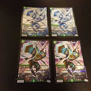 Might Antility S8/S9 It has weasels.