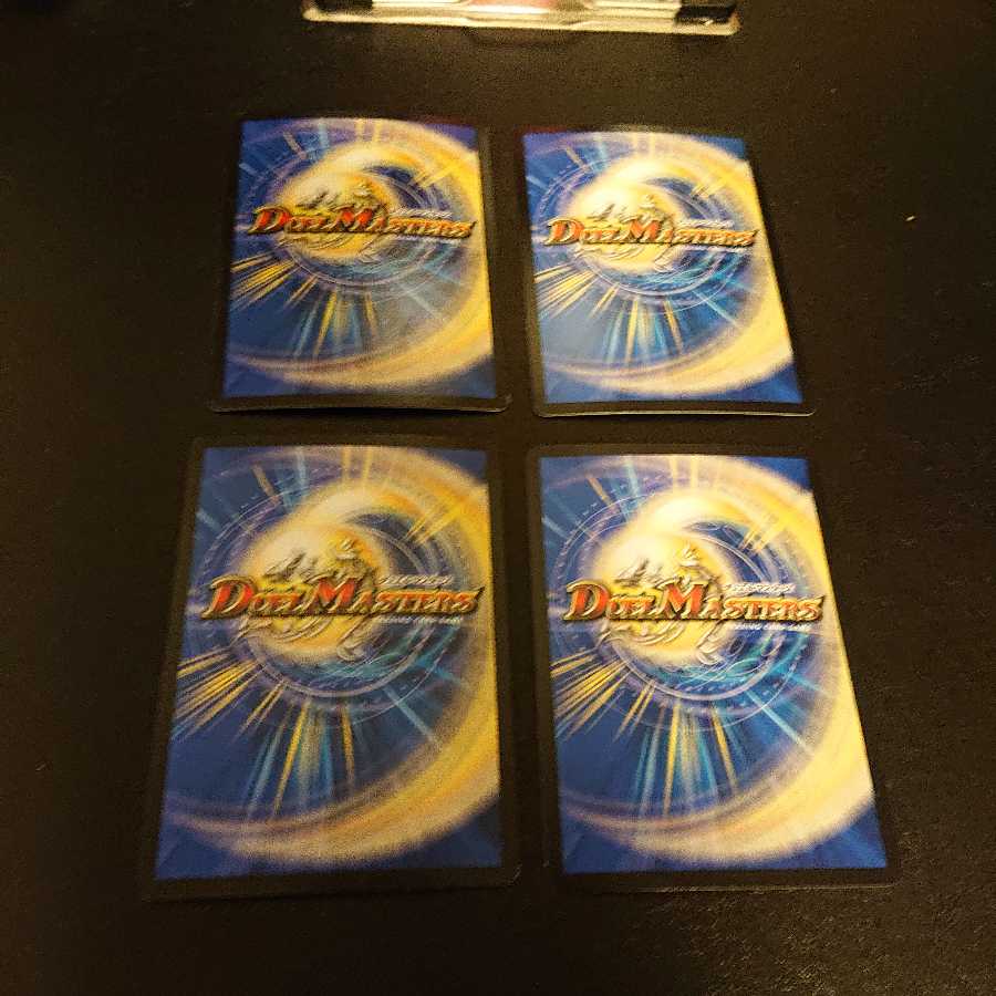 Might Antility S8/S9 It has weasels.