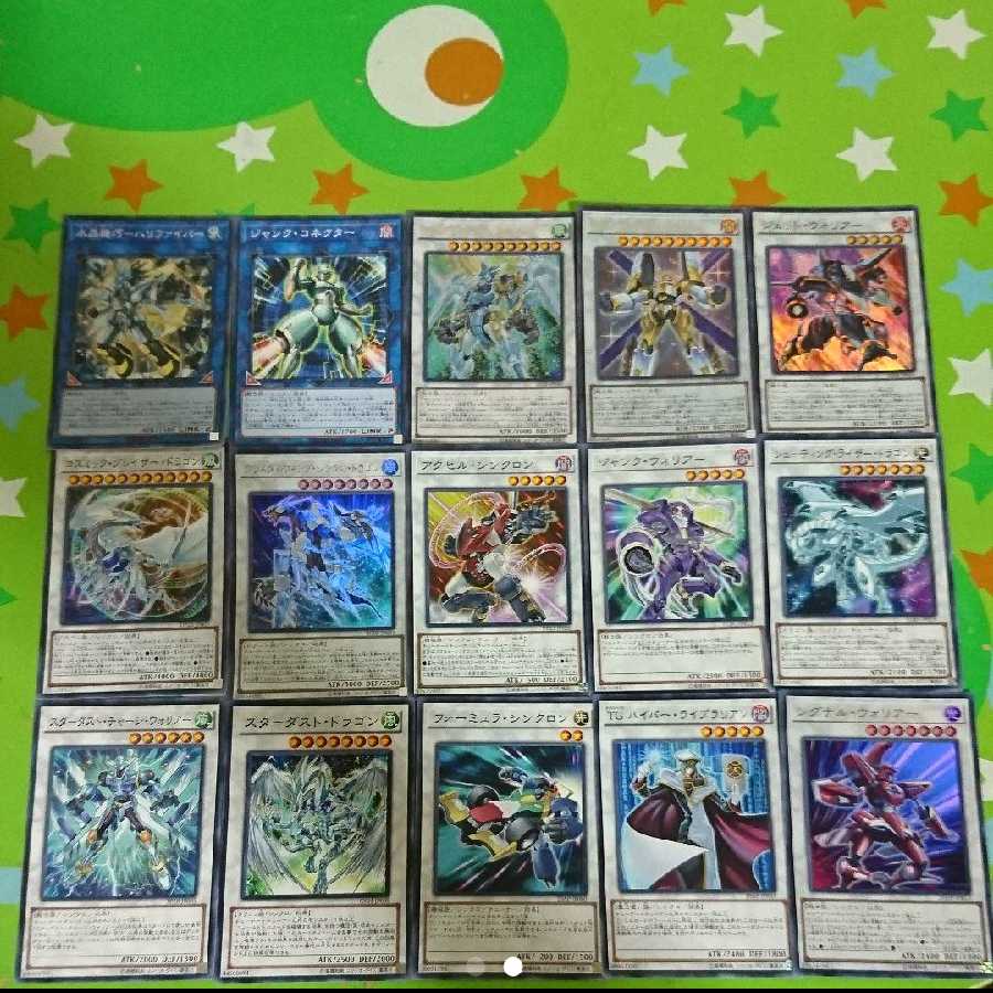 遊星デッキ 遊戯王