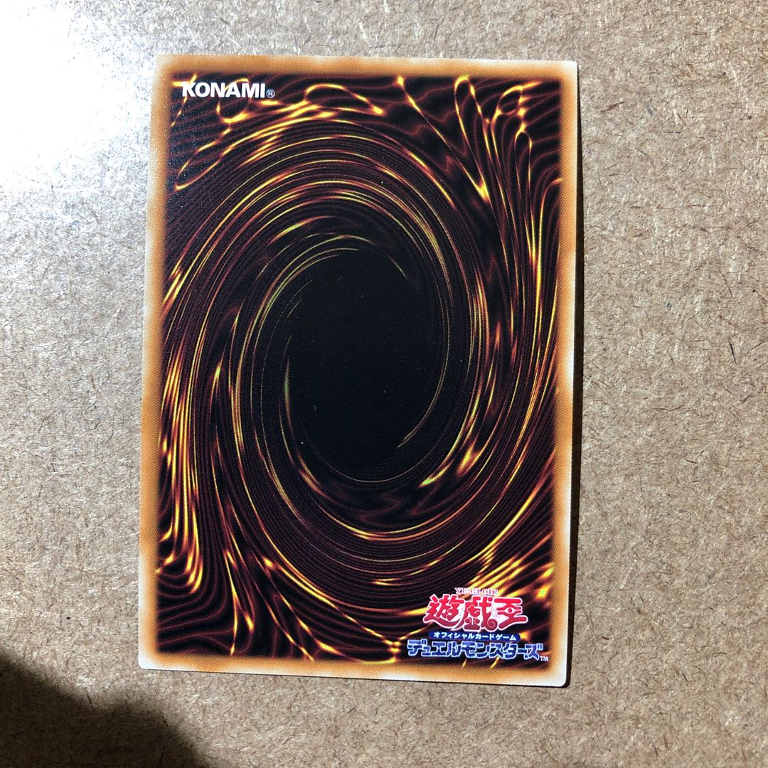 Rikka Queen Strenna PSE