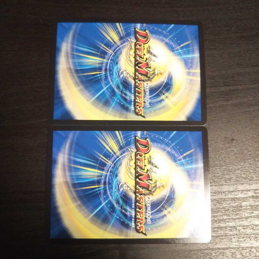 DG-パルテノン -龍の創り出される地-